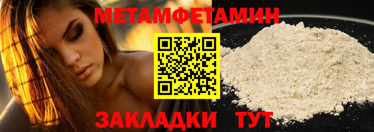 АМФ VHQ  Амфетамин  Саяногорск  площадка официальный сайт  Вход с VPN 