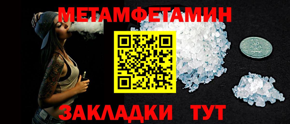 Amphetamine 97% Саяногорск