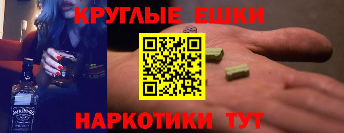 Ecstasy TESLA Саяногорск