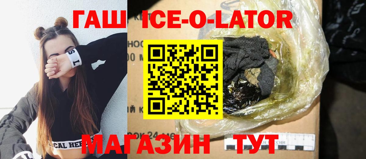 Гашиш Cannabis Саяногорск