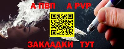 герыч Ставрополь