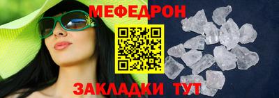 прущие грибы Старая Купавна