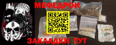 прущие грибы Старая Купавна