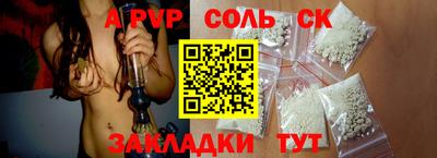 герыч Ставрополь