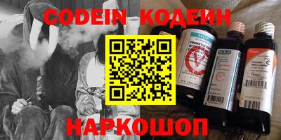 герыч Ставрополь