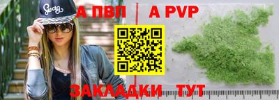 прущие грибы Старая Купавна