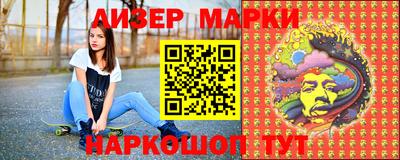 герыч Ставрополь