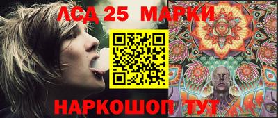прущие грибы Старая Купавна