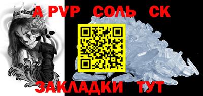 прущие грибы Старая Купавна