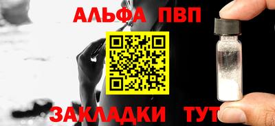 прущие грибы Старая Купавна