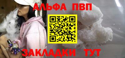 герыч Ставрополь