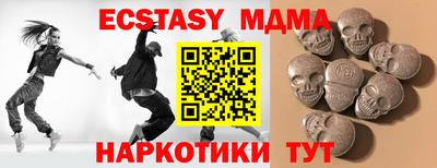 экстази Среднеуральск