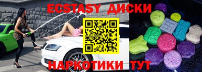 прущие грибы Старая Купавна