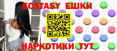экстази Среднеуральск