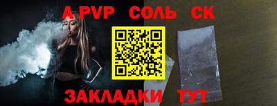 герыч Ставрополь