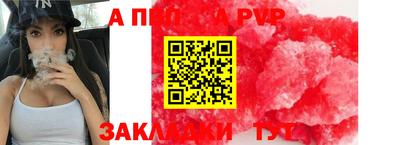 герыч Ставрополь