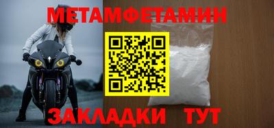 герыч Ставрополь