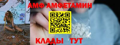 прущие грибы Старая Купавна