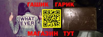 герыч Ставрополь