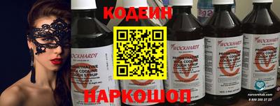 герыч Ставрополь