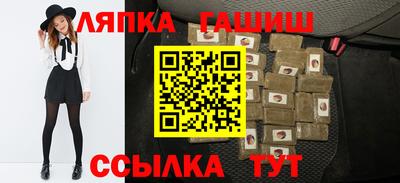 герыч Ставрополь
