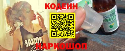прущие грибы Старая Купавна