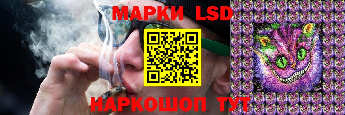 Лсд 25 экстази ecstasy Саяногорск