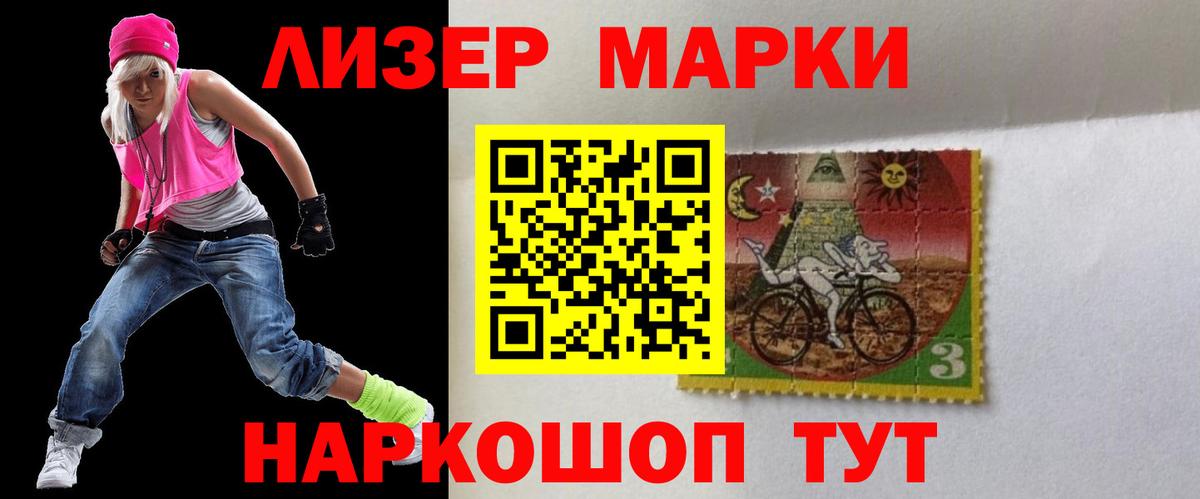 ЛСД экстази кислота  Вход с VPN  ЛСД экстази кислота  Саяногорск 