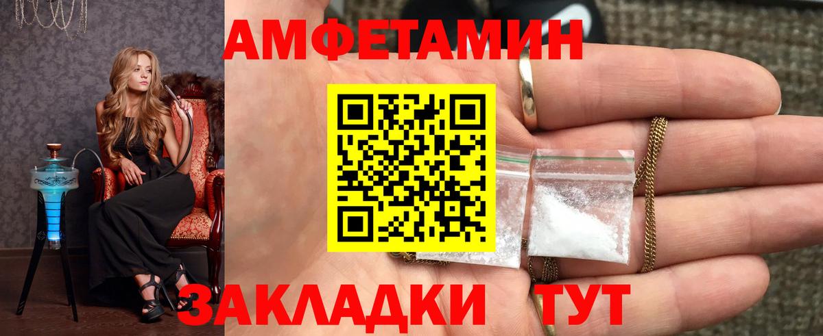 Метамфетамин витя  Метамфетамин витя  Саяногорск  Вход с VPN 