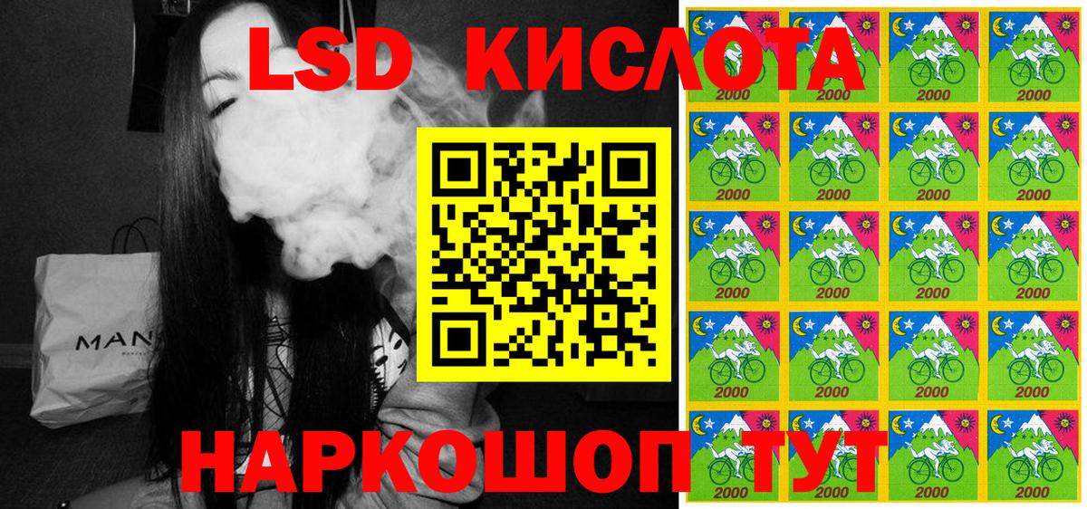 Саяногорск  Марки NBOMe 1,5мг  Вход с VPN 
