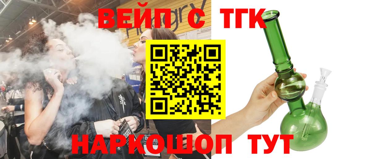 Дистиллят ТГК концентрат Саяногорск