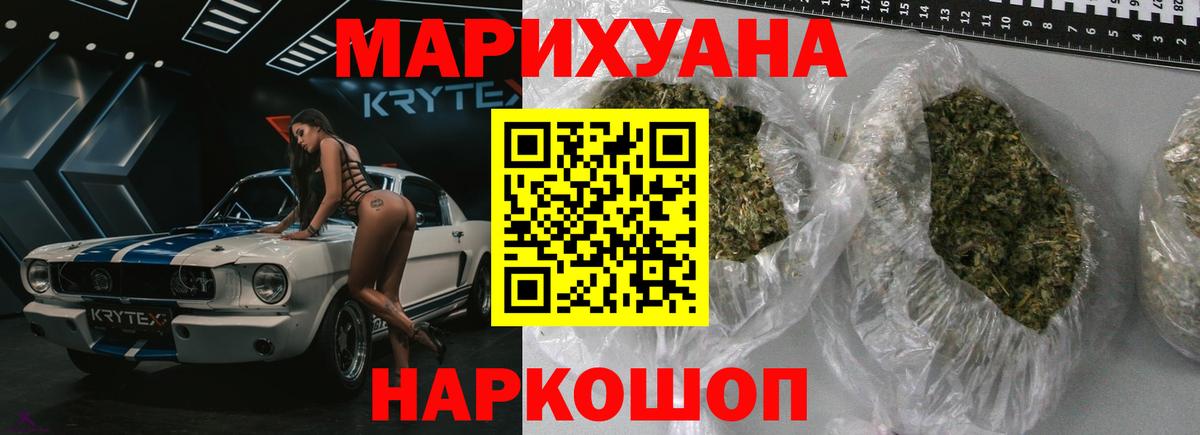 Канабис тримм  Вход с VPN  Шишки марихуана OG Kush  МАРИХУАНА марихуана  Каннабис гибрид  Саяногорск 